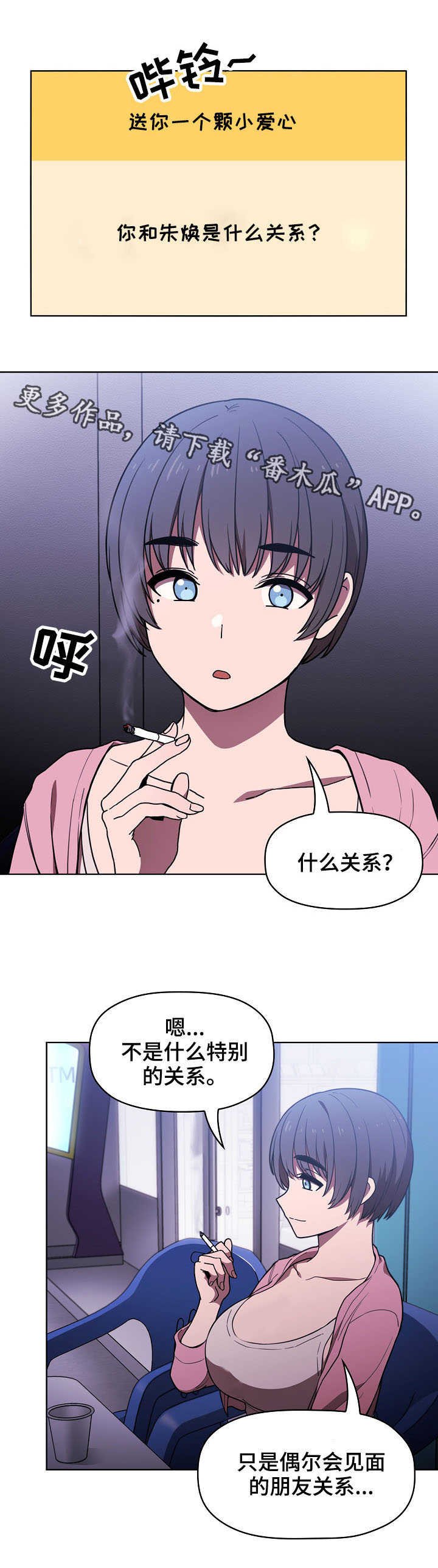 第11章：缓解压力