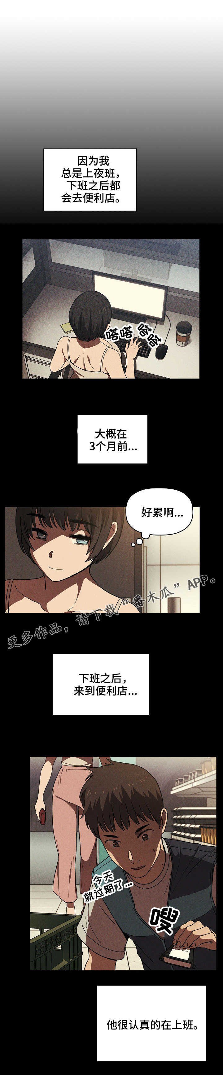 第11章：缓解压力