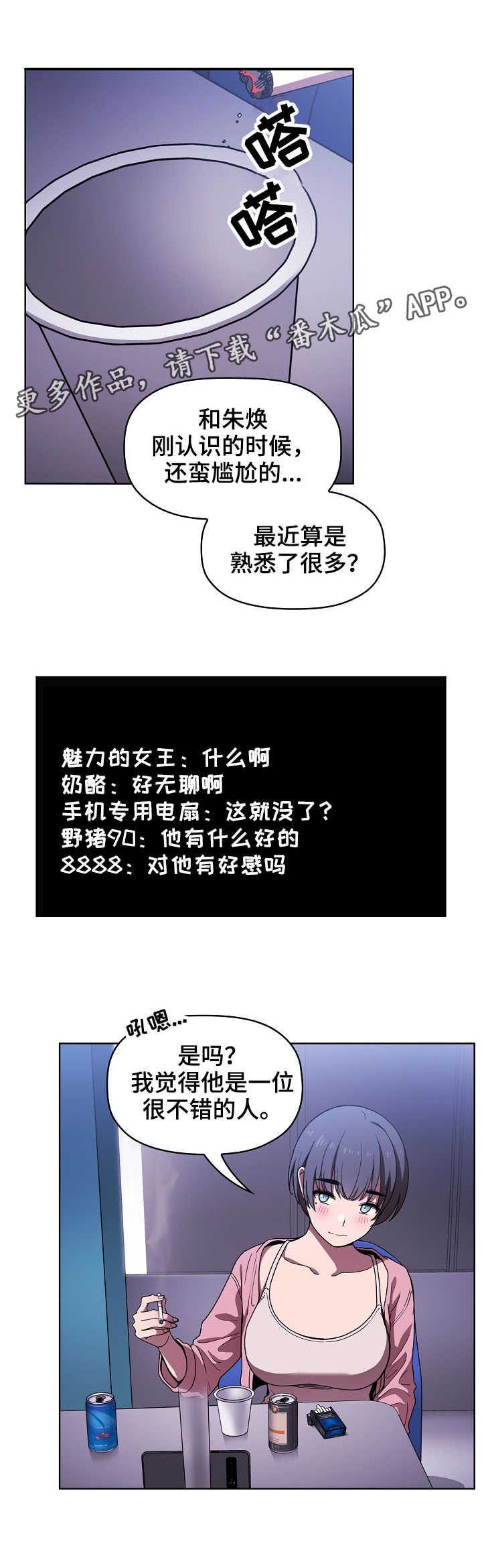 第11章：缓解压力
