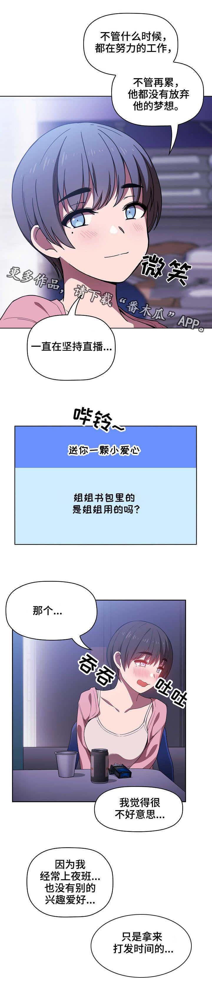 第11章：缓解压力