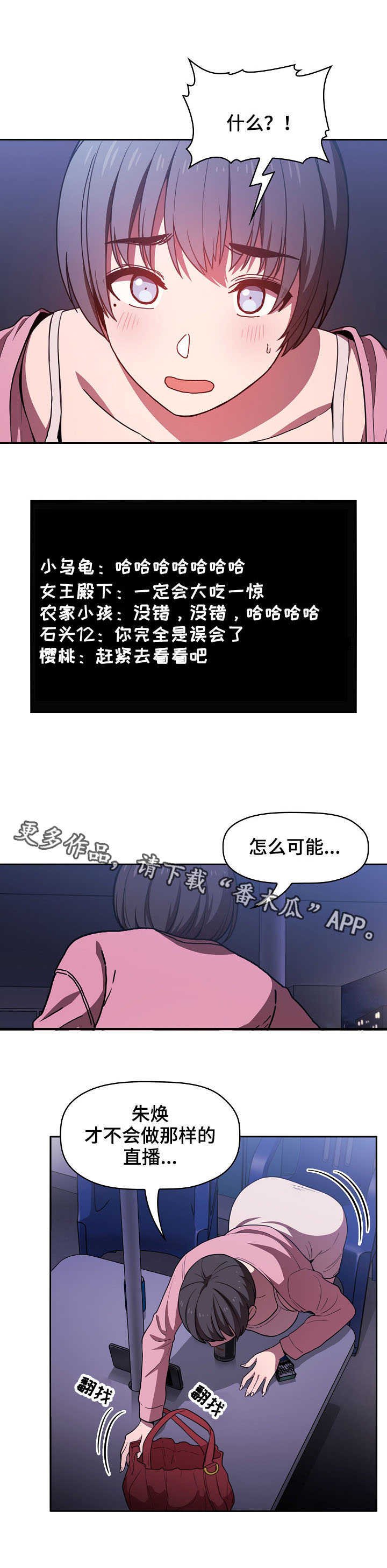 第11章：缓解压力