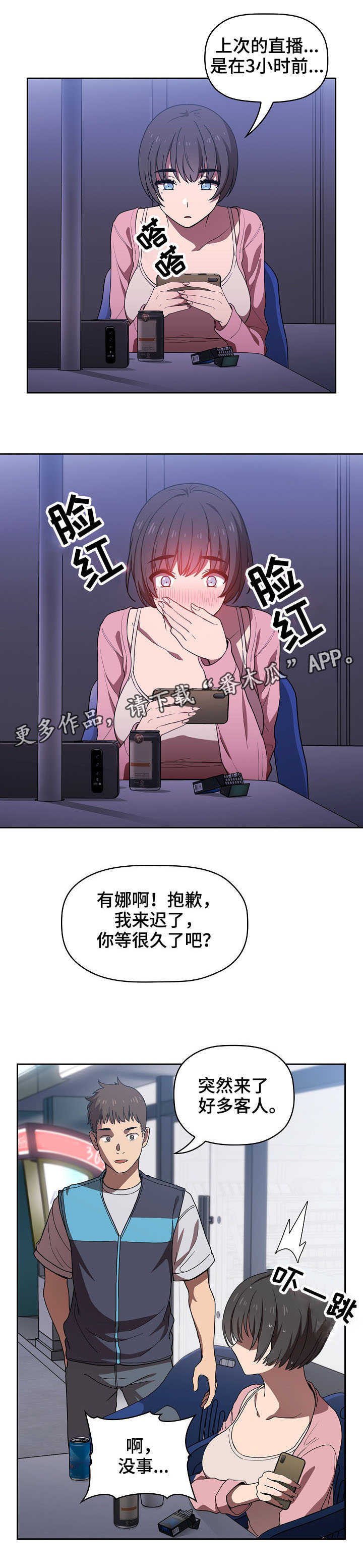 第11章：缓解压力