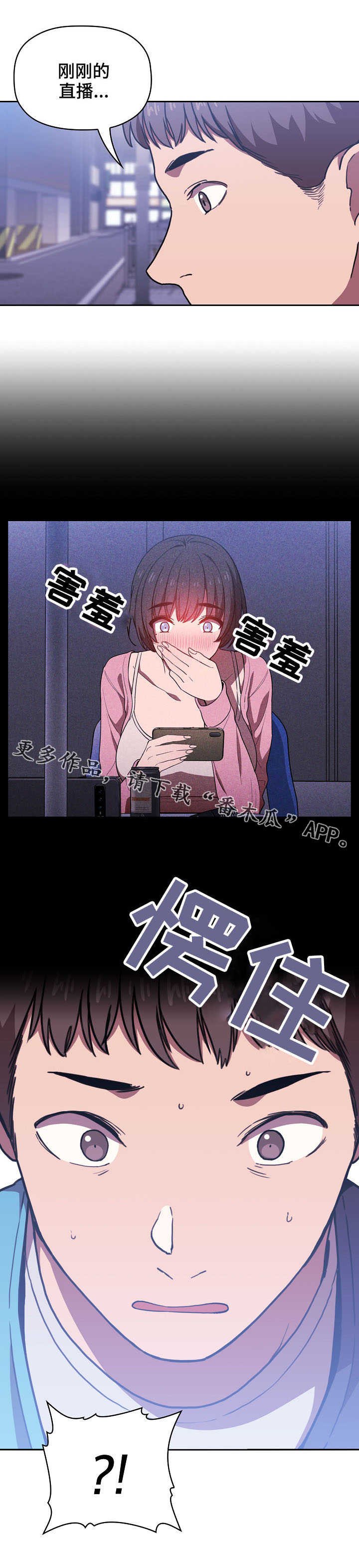 第12章：奇怪的事