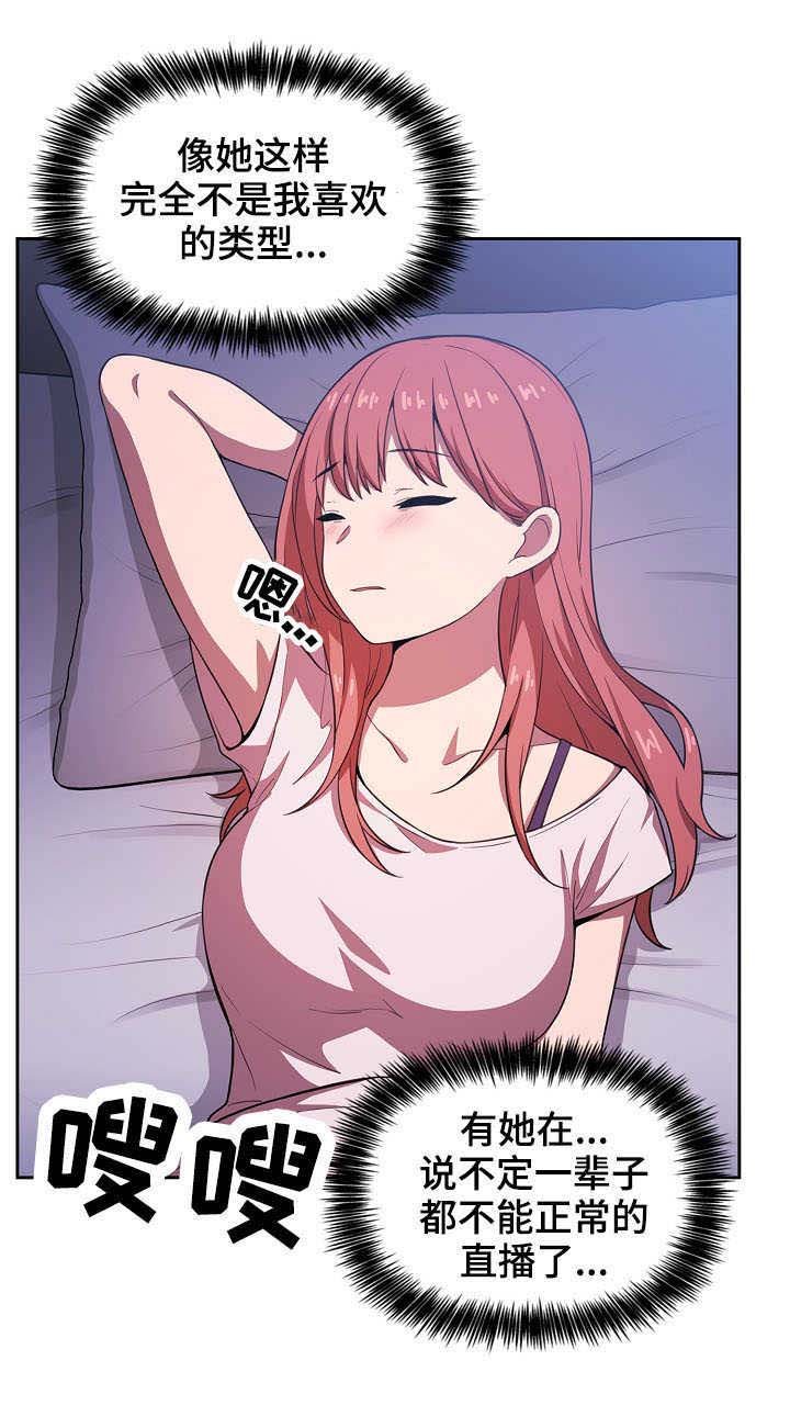 第12章：奇怪的事