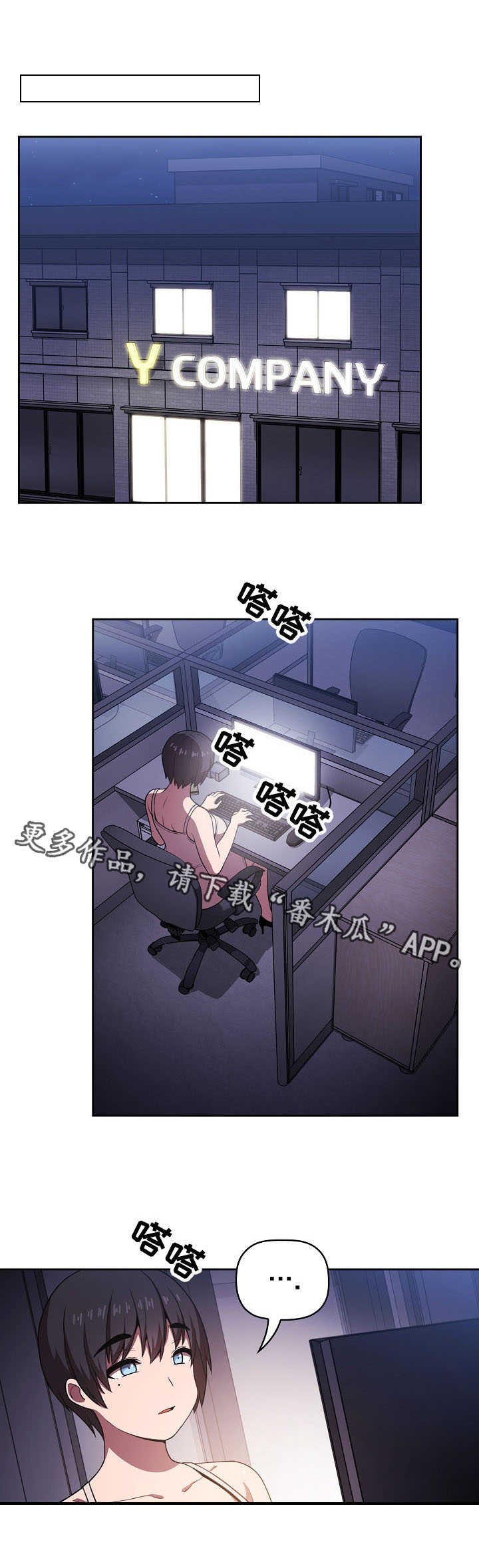 第13章：无限精力