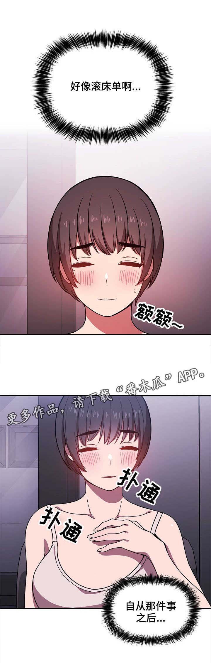 第13章：无限精力