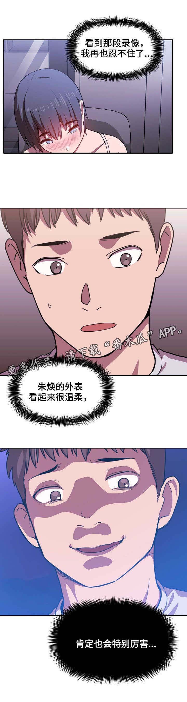 第13章：无限精力