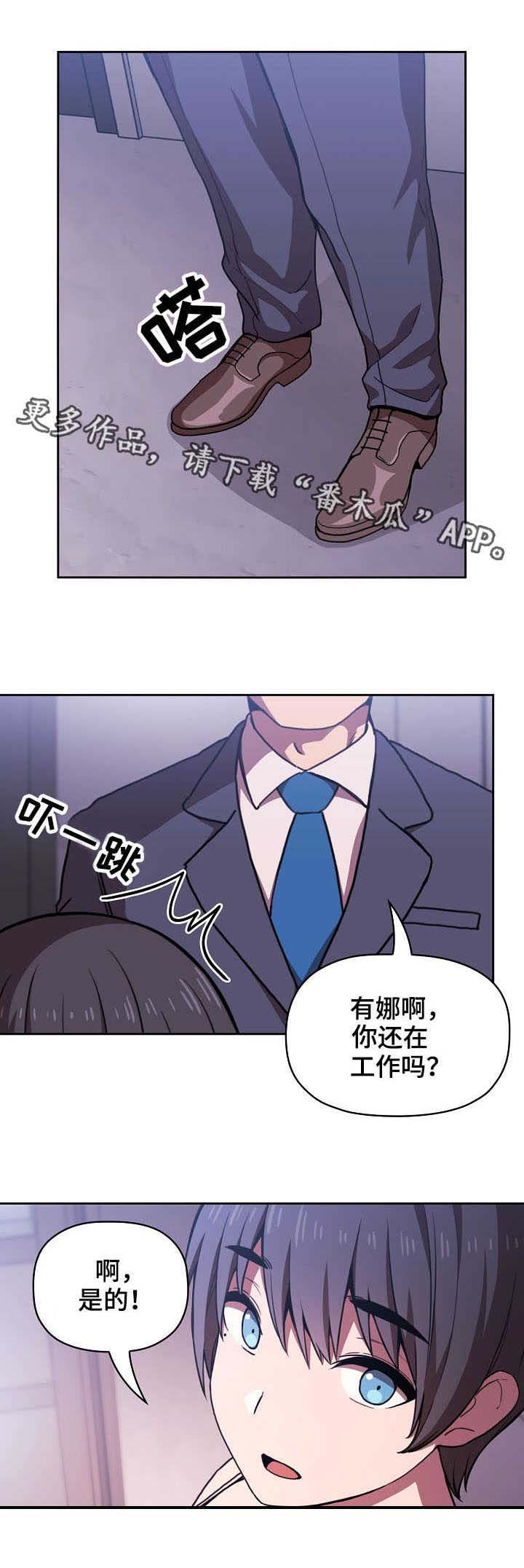 第13章：无限精力