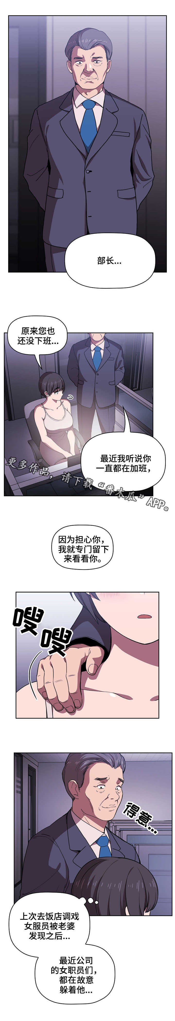 第14章：招架不住