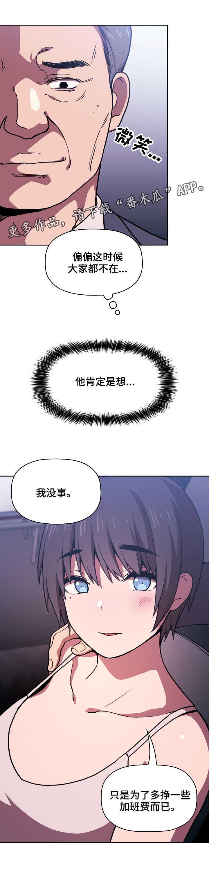 第14章：招架不住
