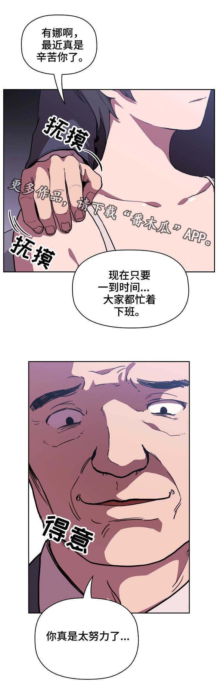 第14章：招架不住