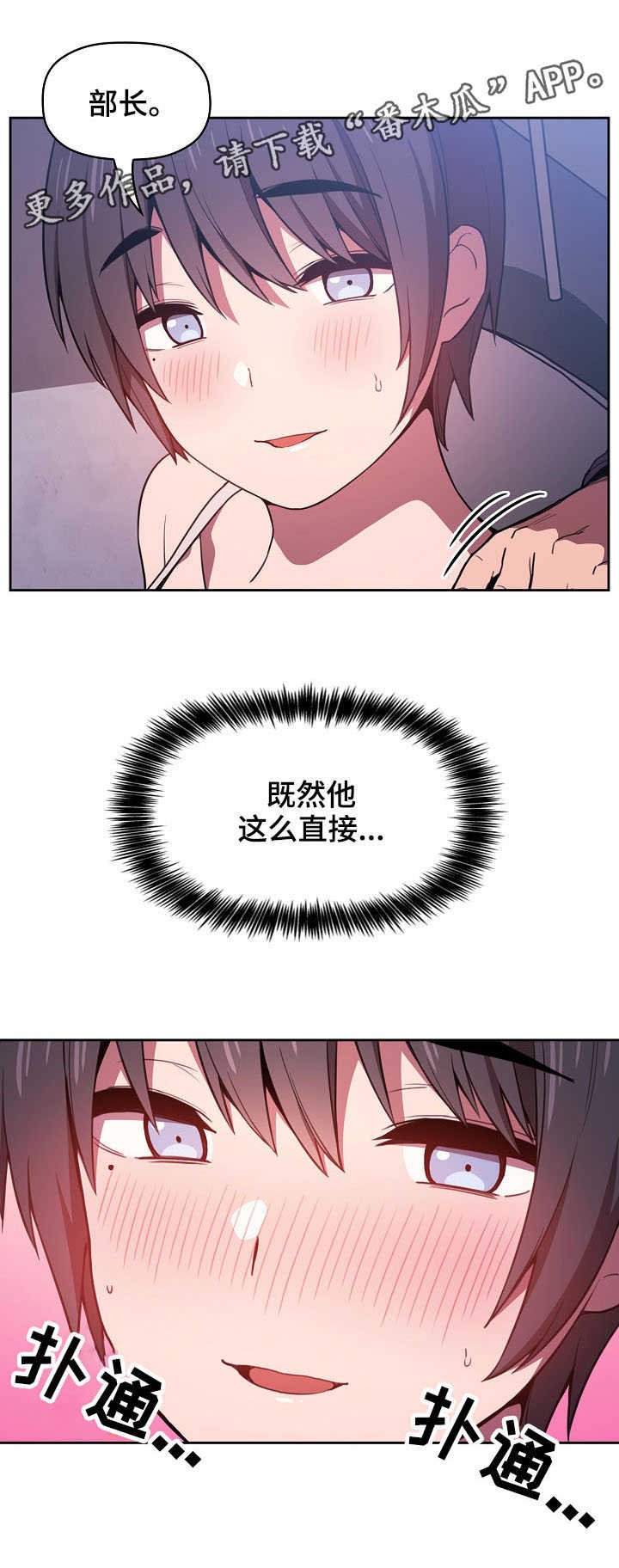 第14章：招架不住