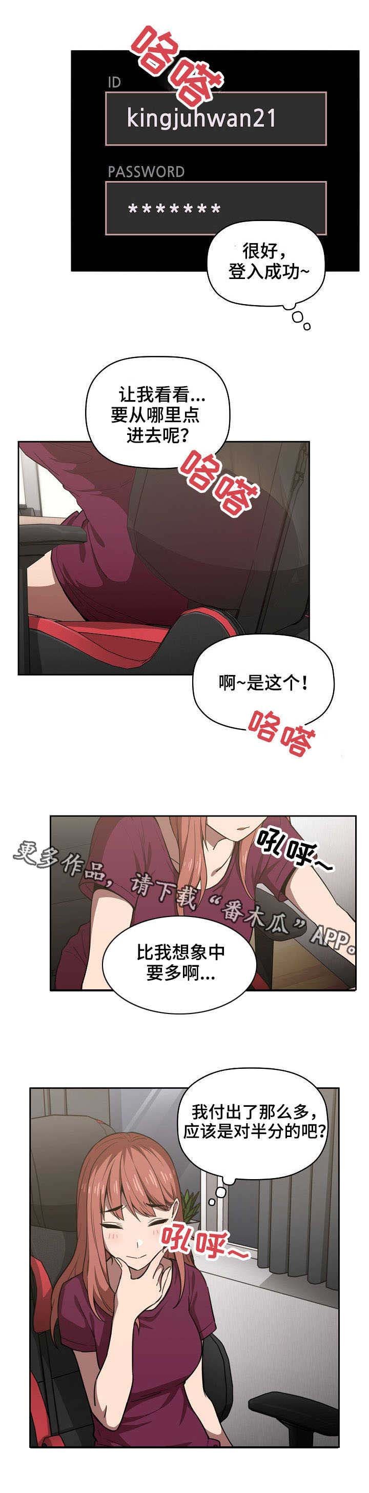 第15章：麻烦的人