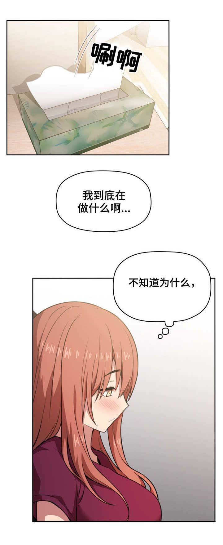 第17章：开除