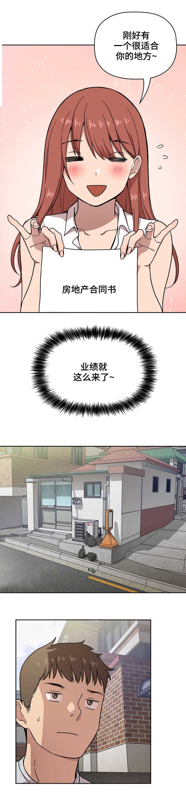 第2章：直播
