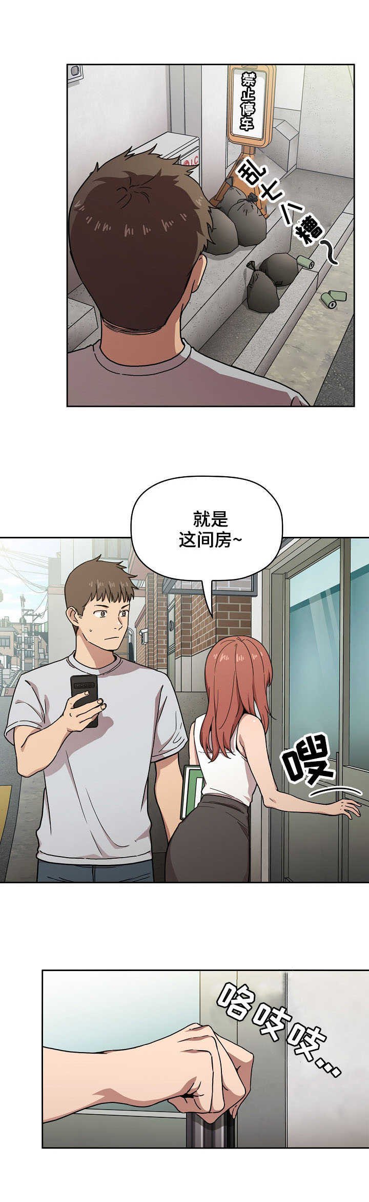 第2章：直播