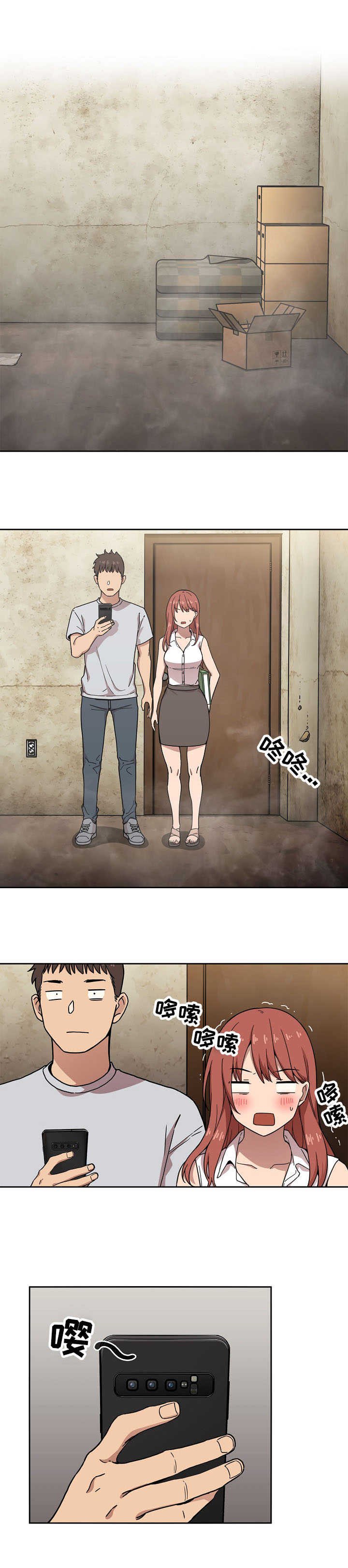 第2章：直播