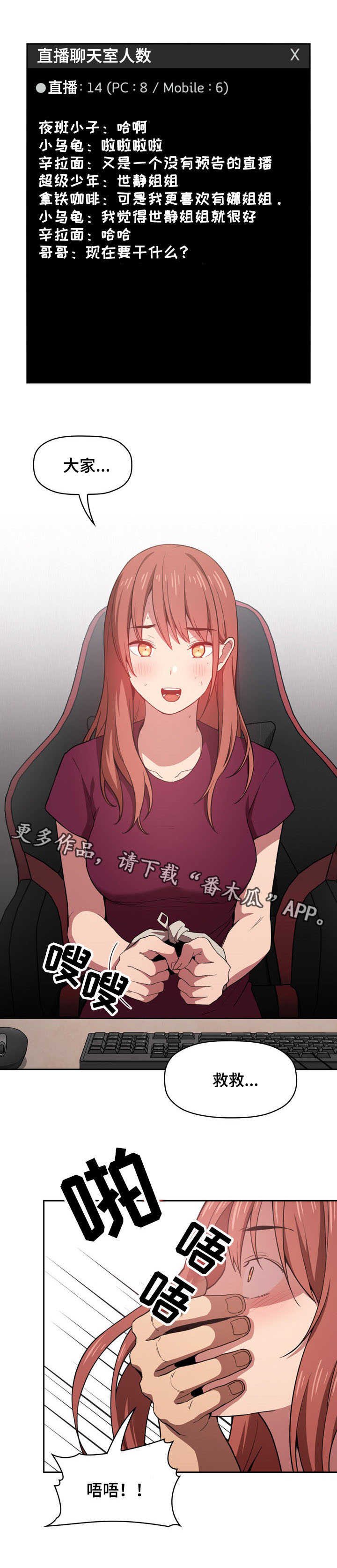 第20章：二选一