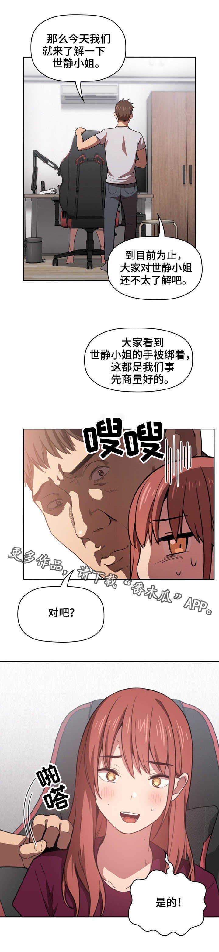 第20章：二选一