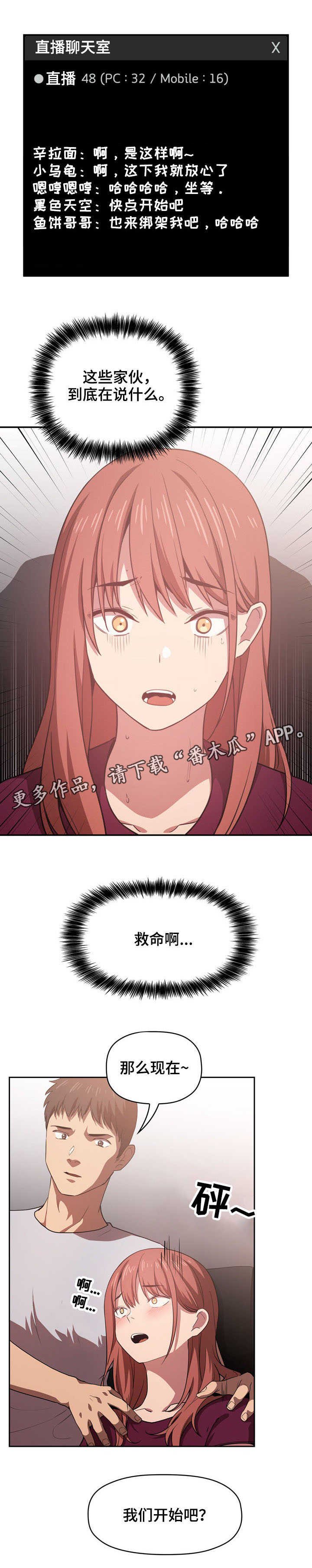 第20章：二选一