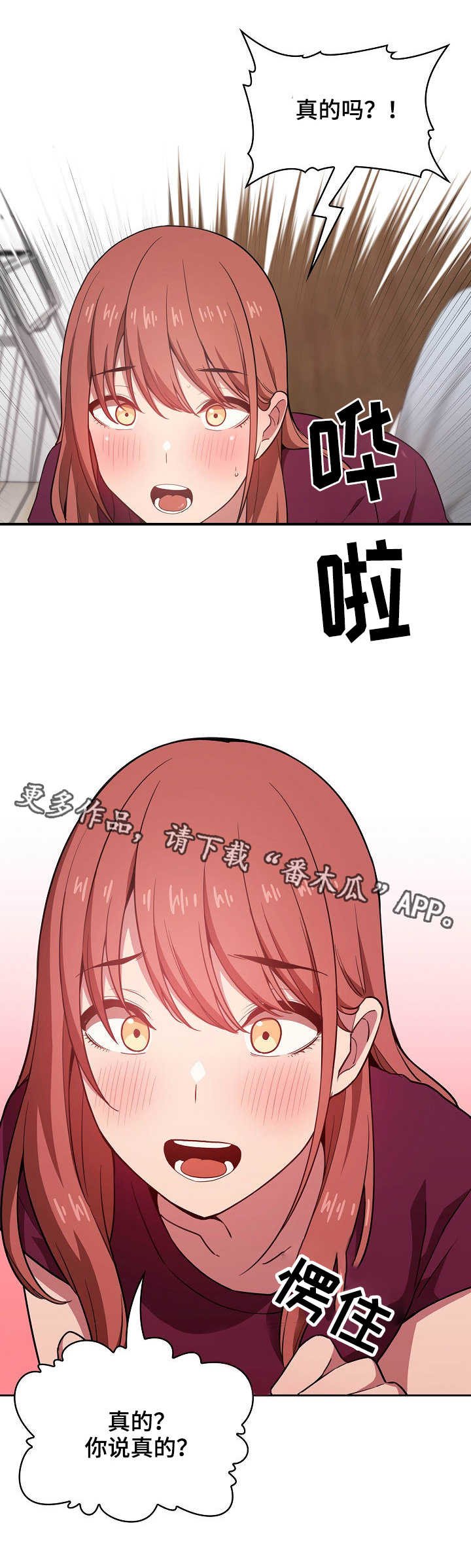 第21章：忏悔书