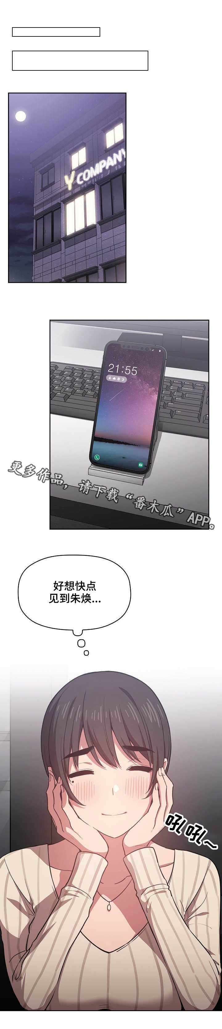 第22章：不会做饭