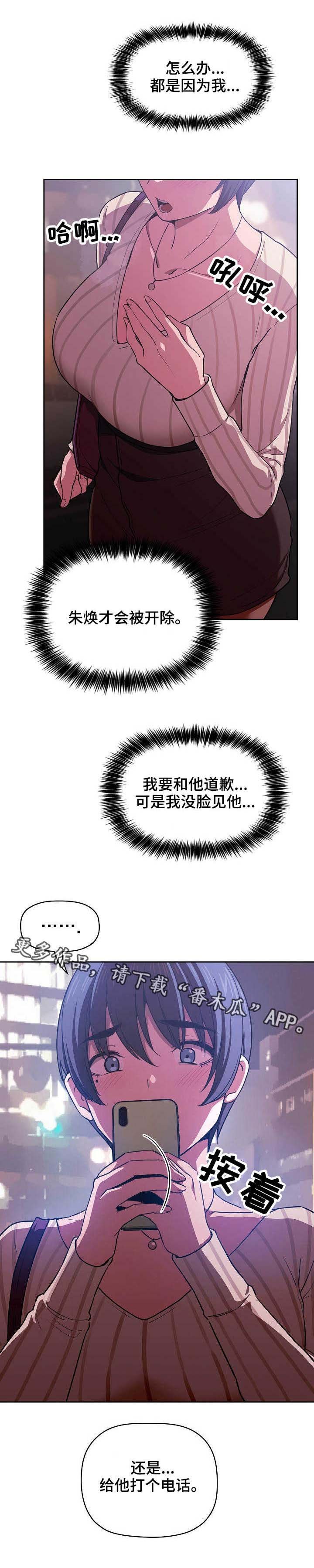 第23章：没找到