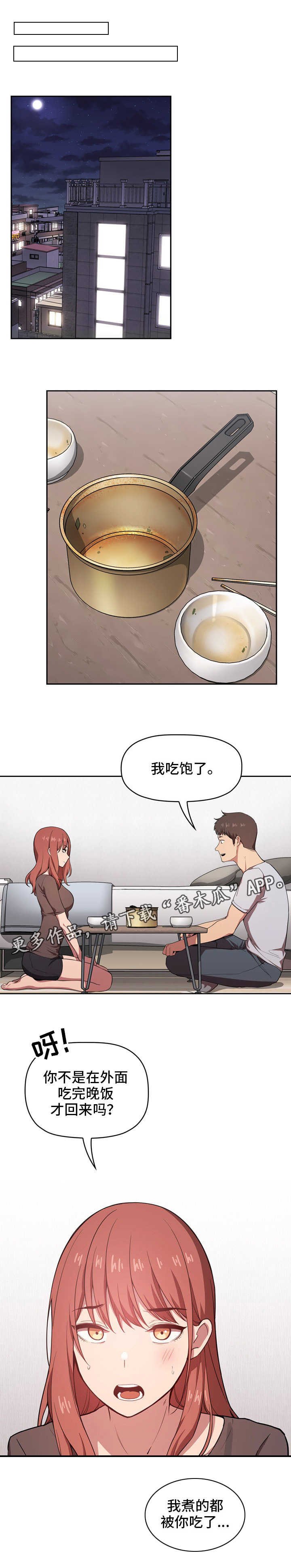 第23章：没找到