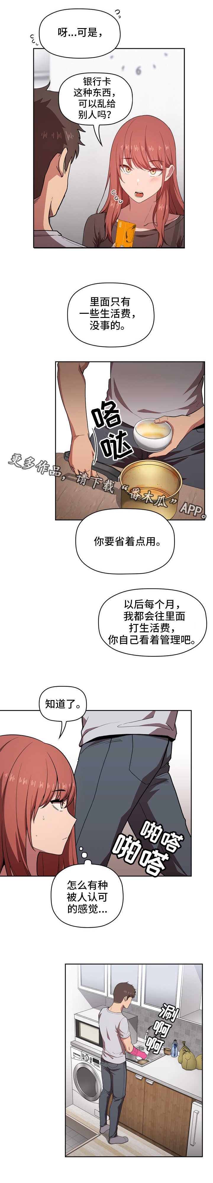 第23章：没找到