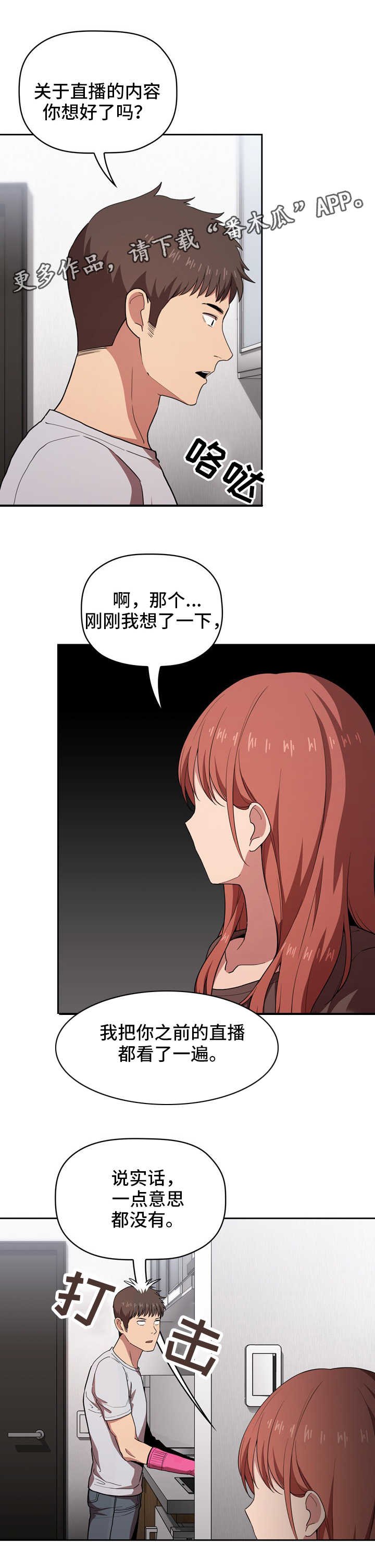 第23章：没找到