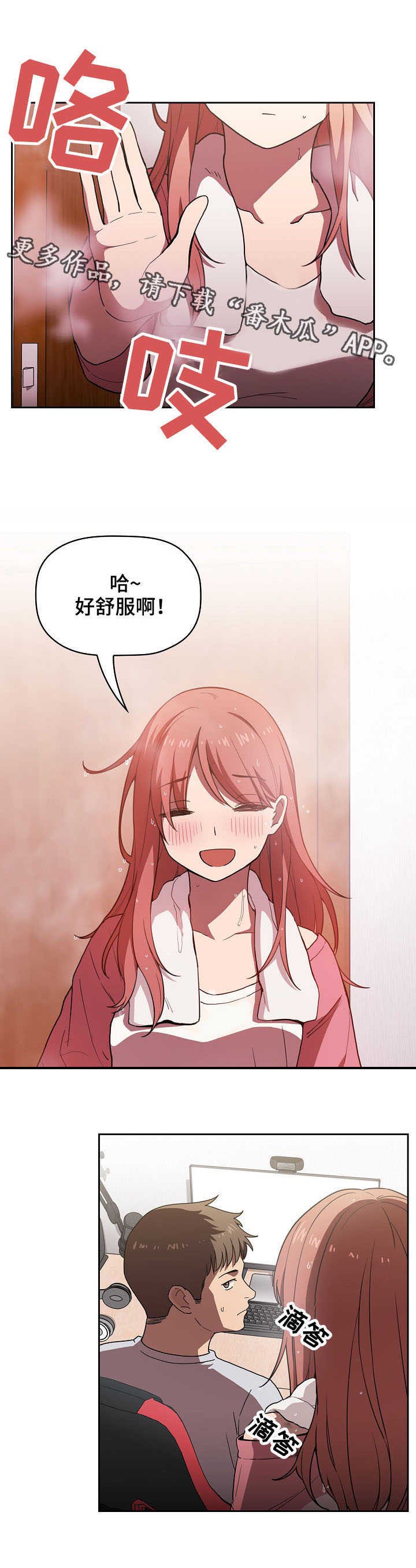 第6章：无处可去