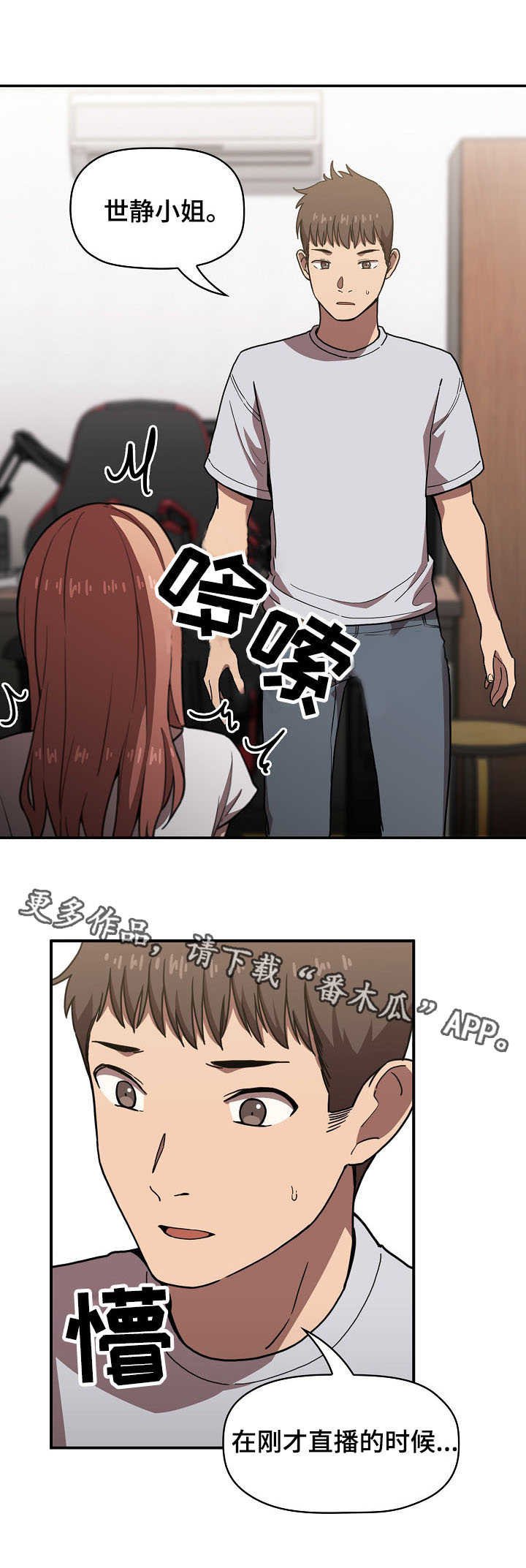 第8章：单纯