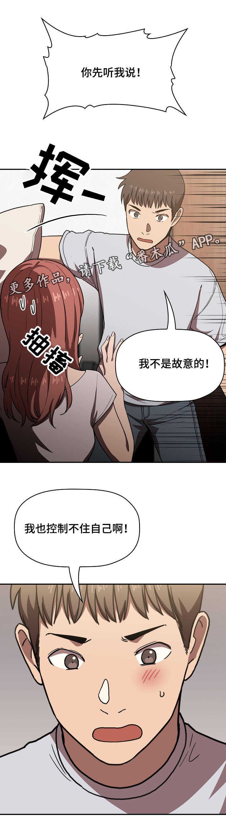 第8章：单纯