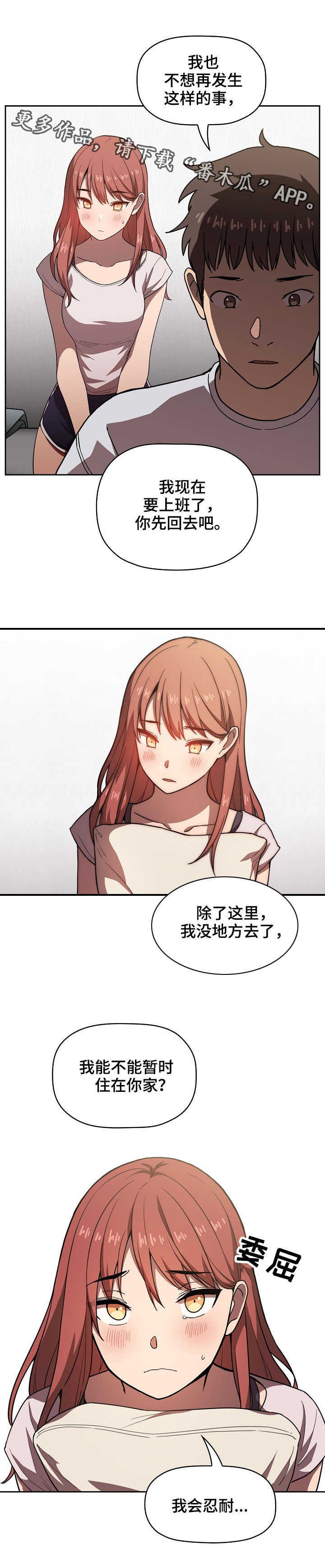 第8章：单纯