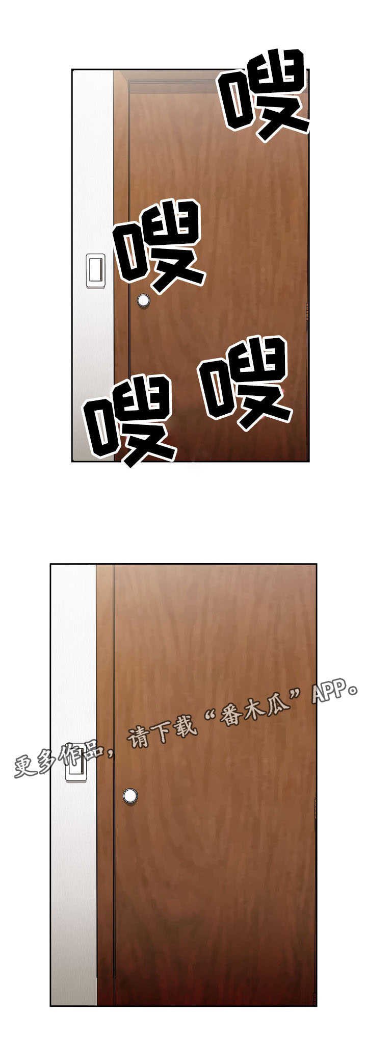 第8章：单纯
