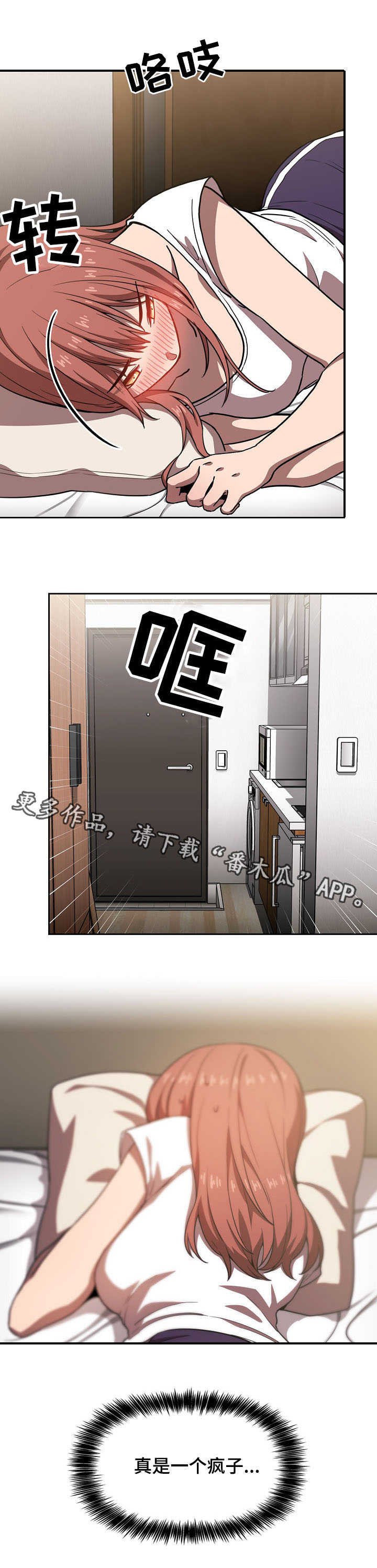 第8章：单纯