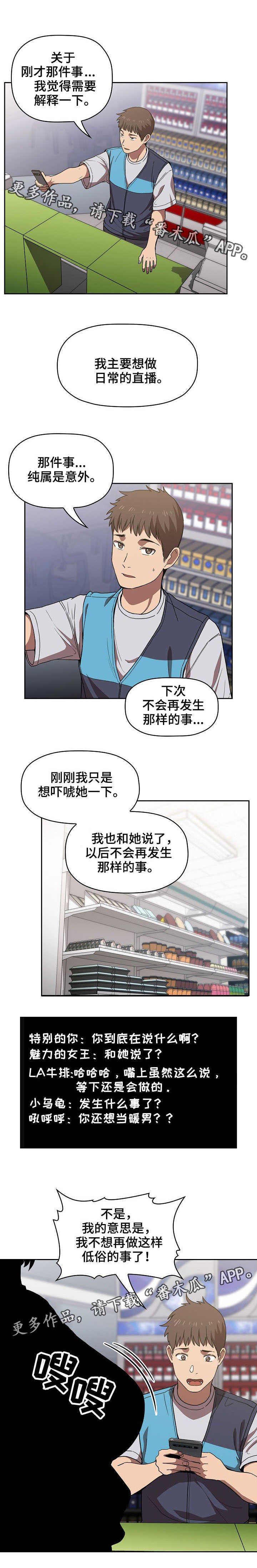 第8章：单纯
