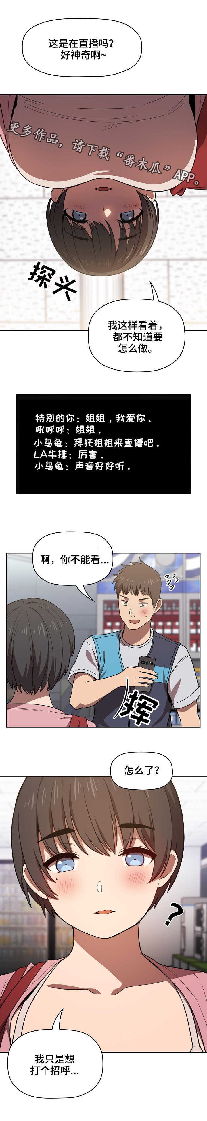 第9章：便利店