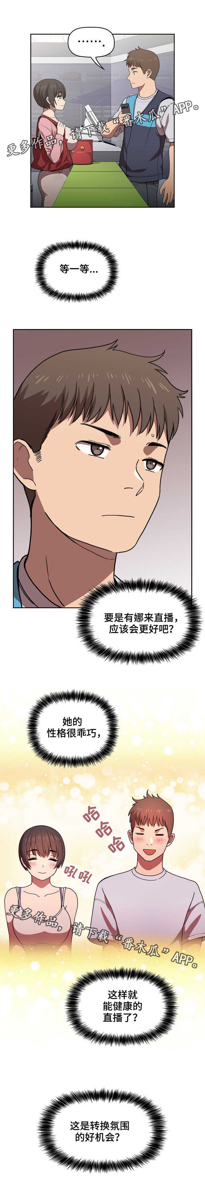 第9章：便利店