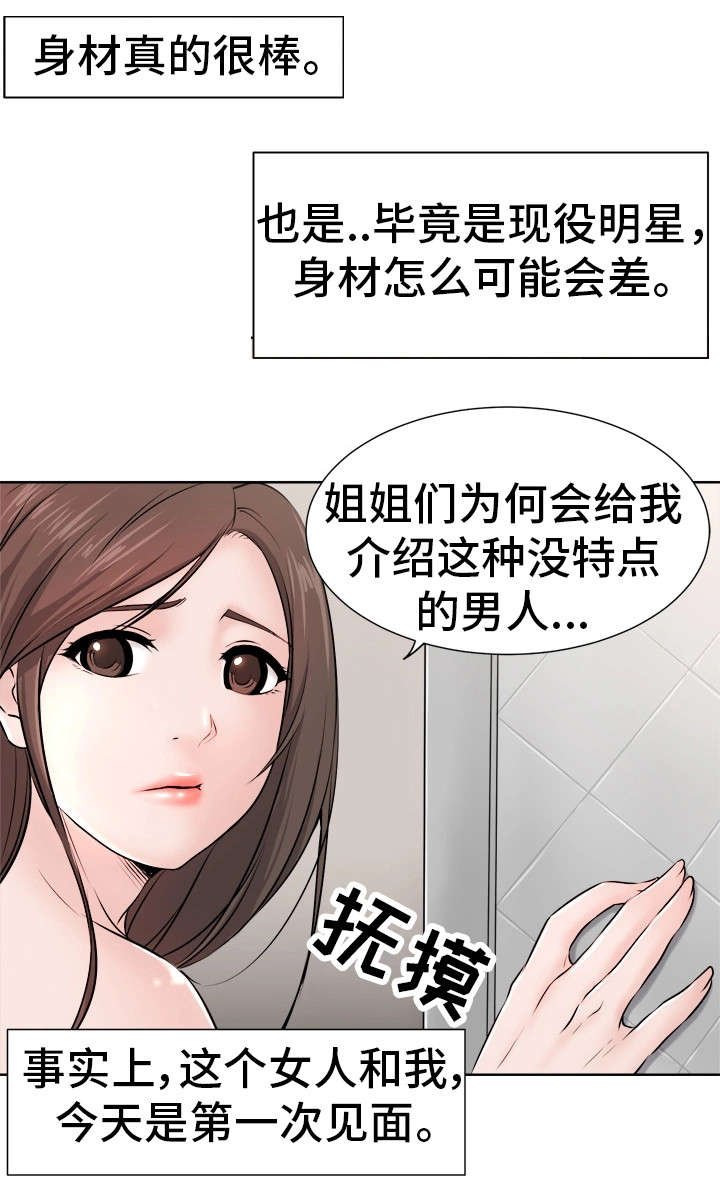 第1章：起源