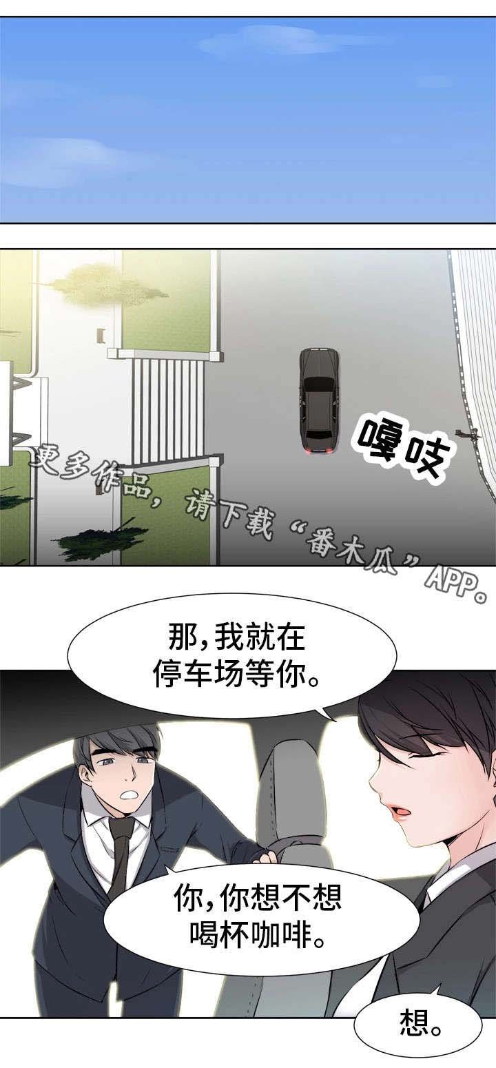 第11章：恶魔