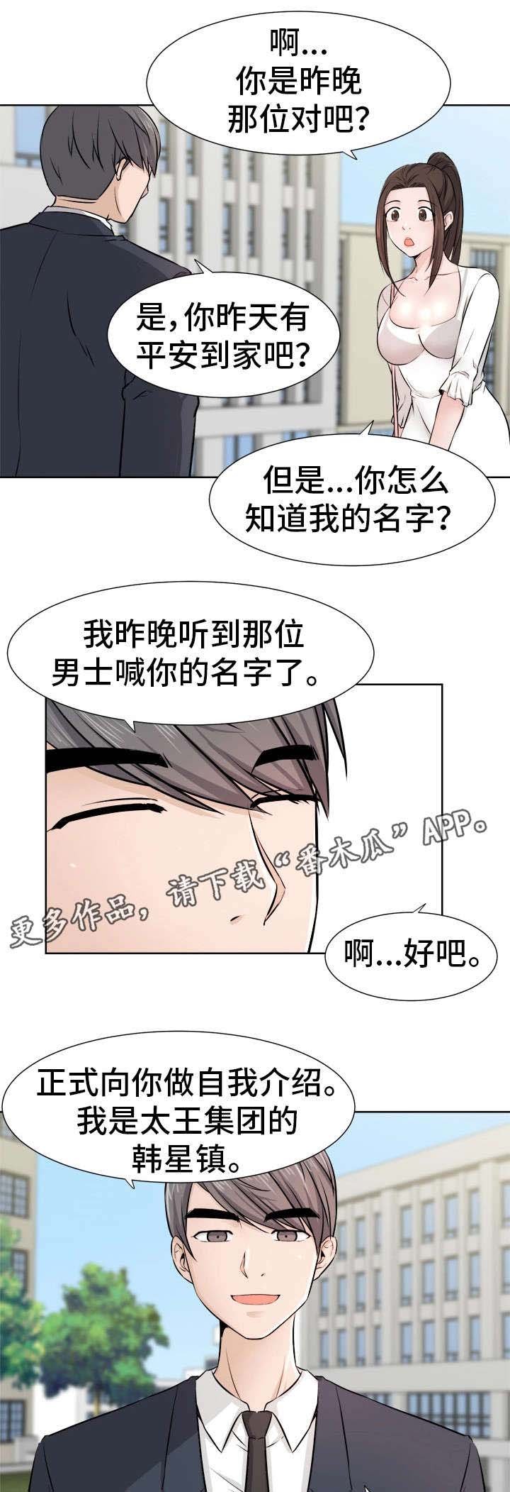 第11章：恶魔