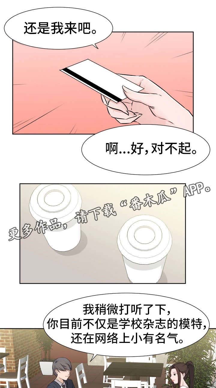 第12章：拆台