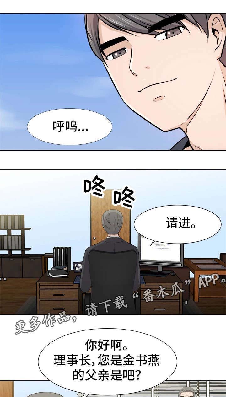 第14章：甜食