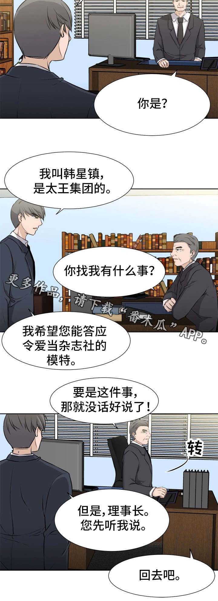 第14章：甜食