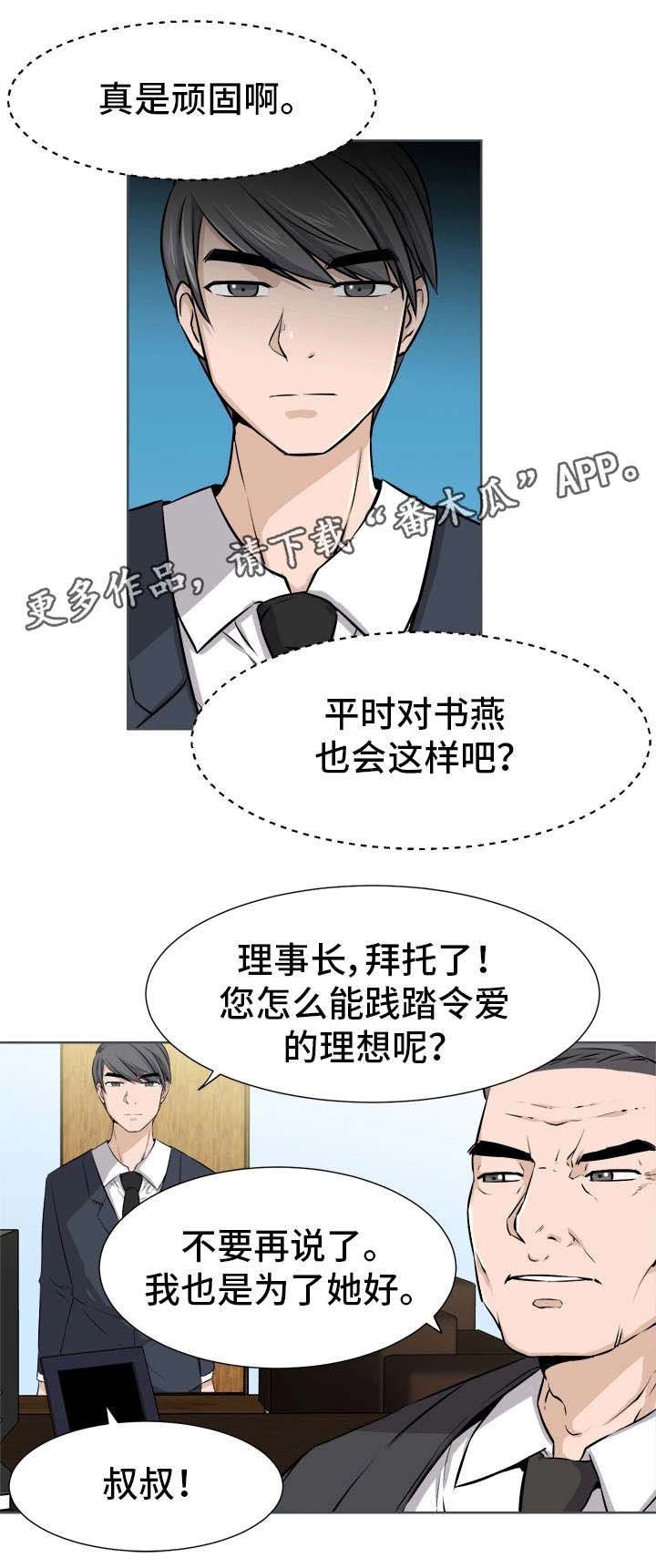 第14章：甜食