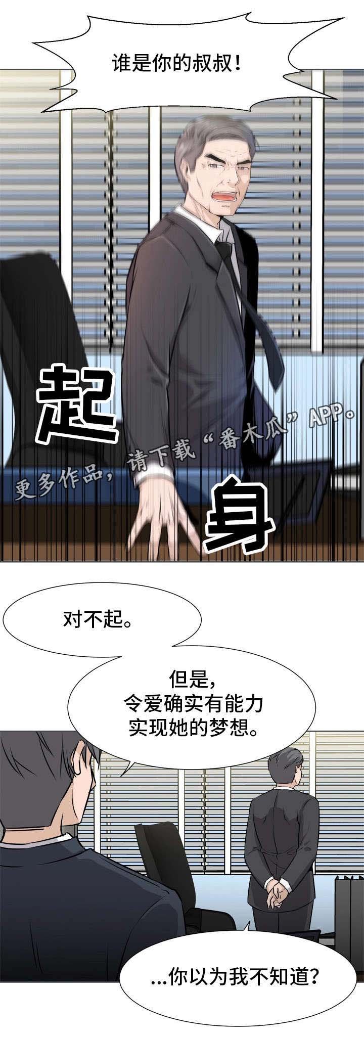 第14章：甜食