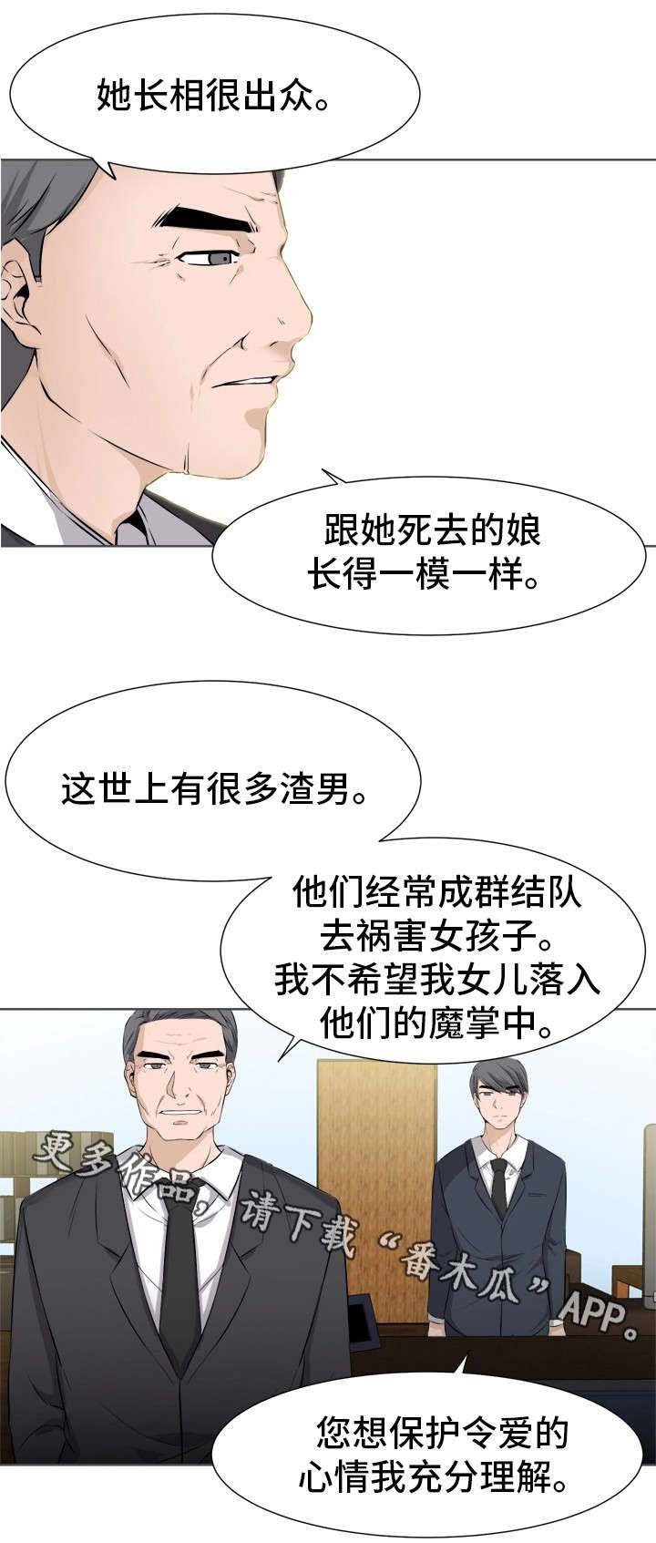 第14章：甜食