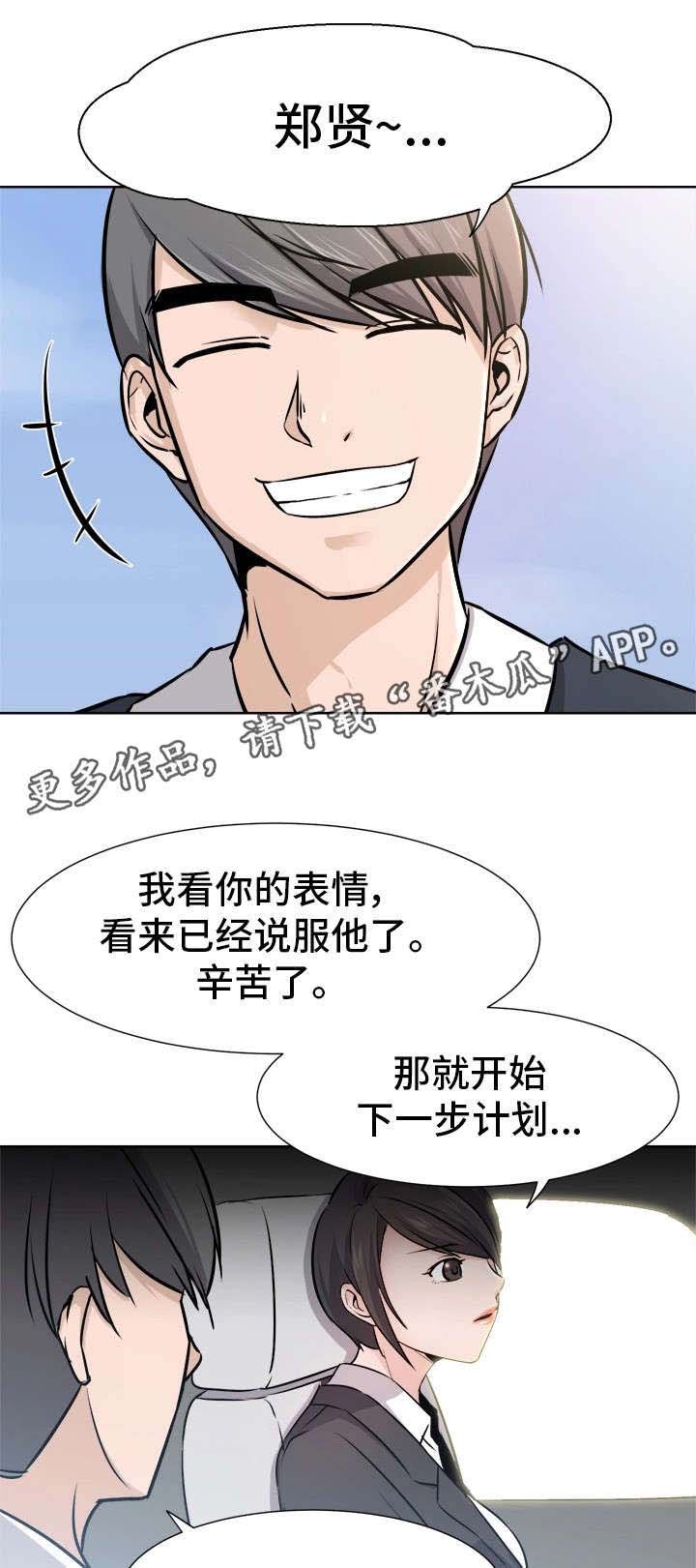 第14章：甜食