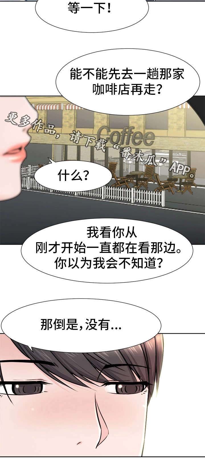 第14章：甜食